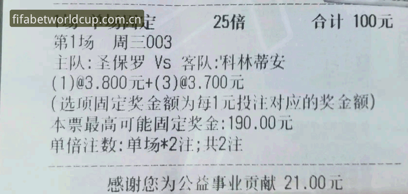 世界杯网投网页版安装失败 揭秘世界杯投注网安装失败真相:用户李婷亲述v2.0.0版本卡顿解决方案