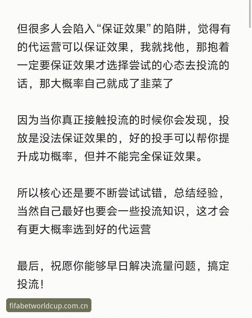 2026世界杯网投正版实战指南：从注册到投注的完整操作手册