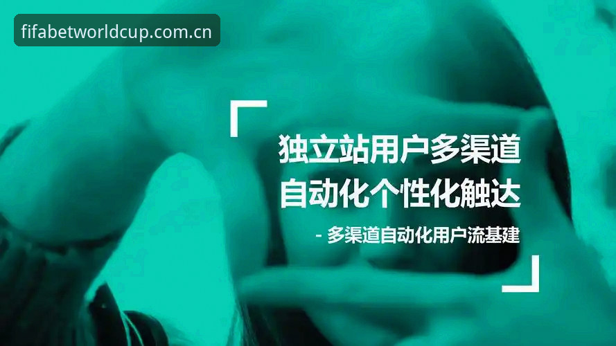 资深用户分享：解读世界杯安保警力缩减背后的投注风向与平台实战心得